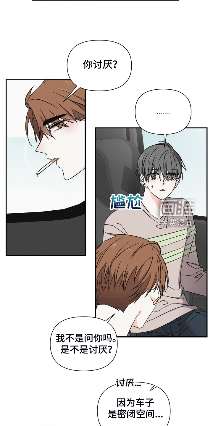 第79话11