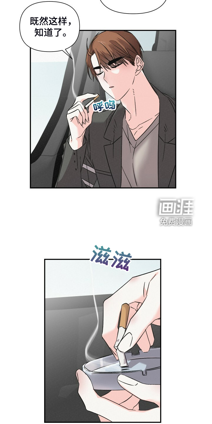 第79话12