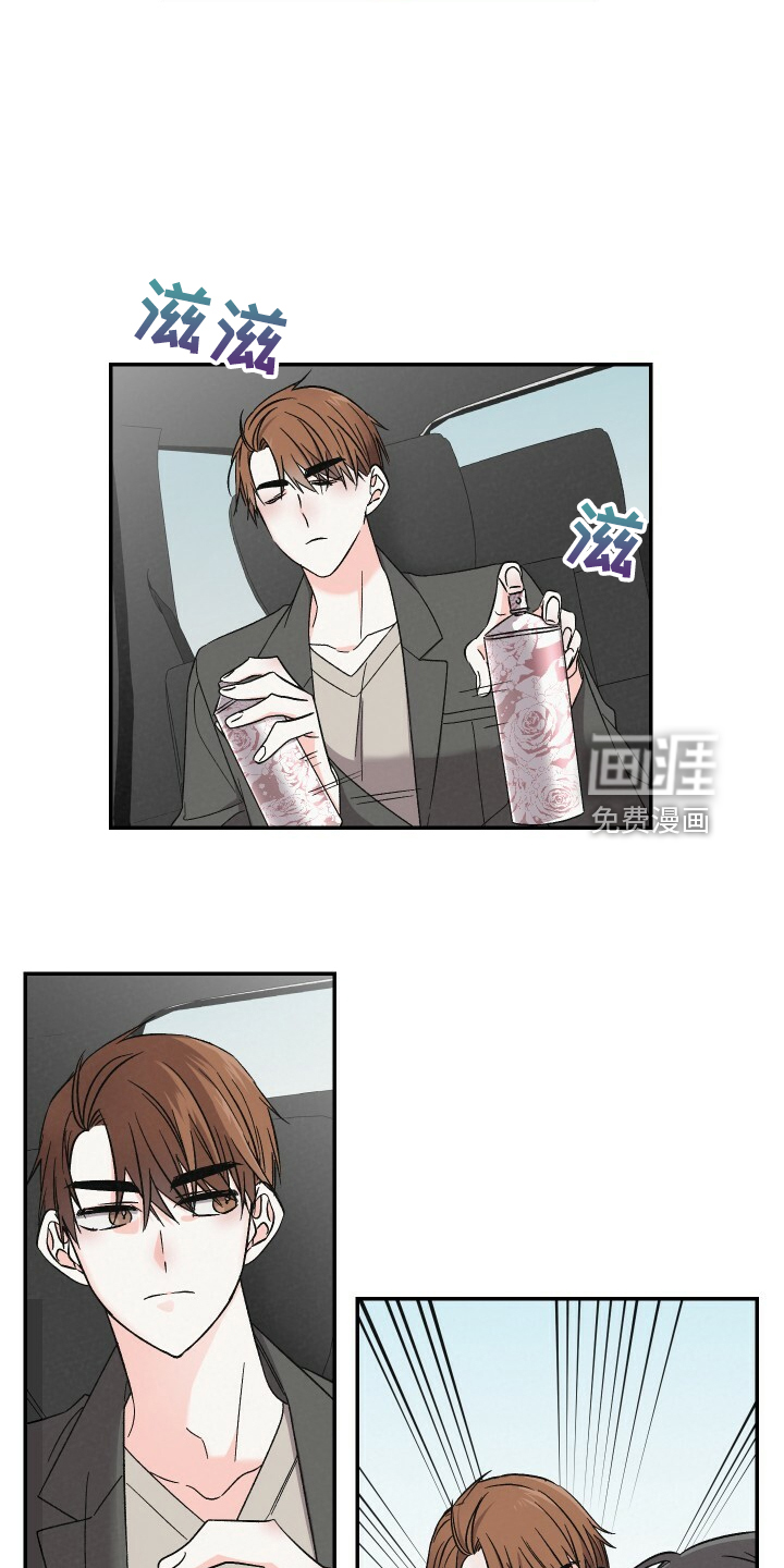 第79话13