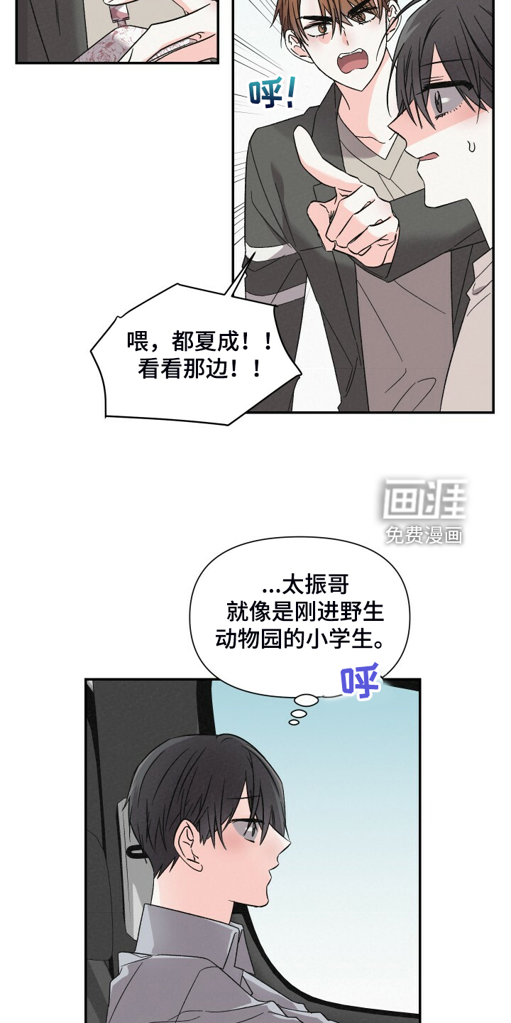 第79话14