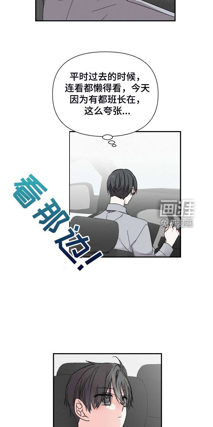 第79话15