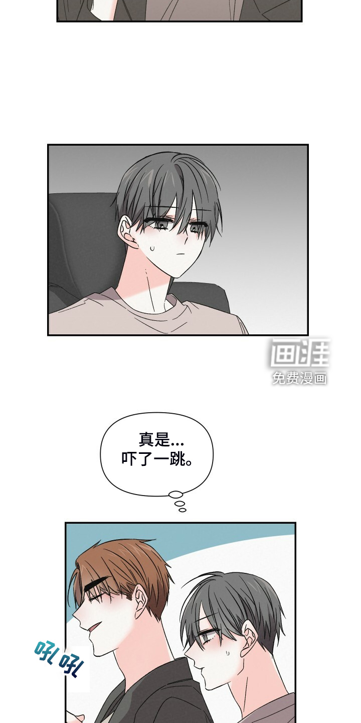 第79话19