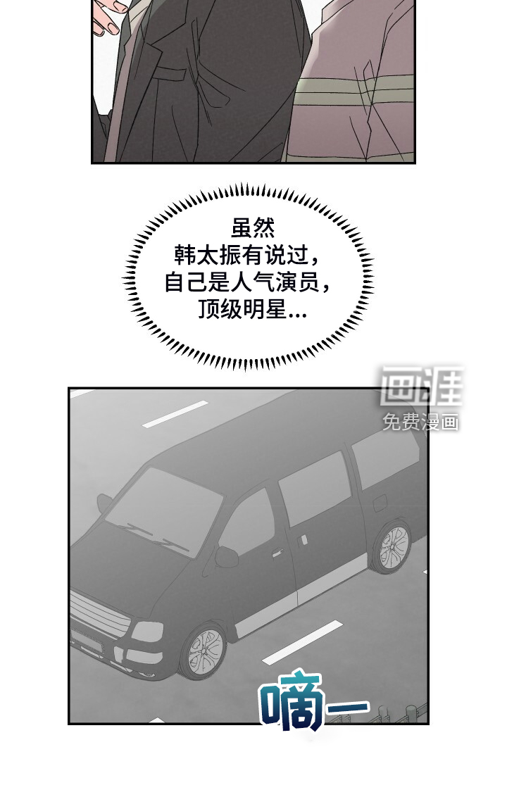 第79话20