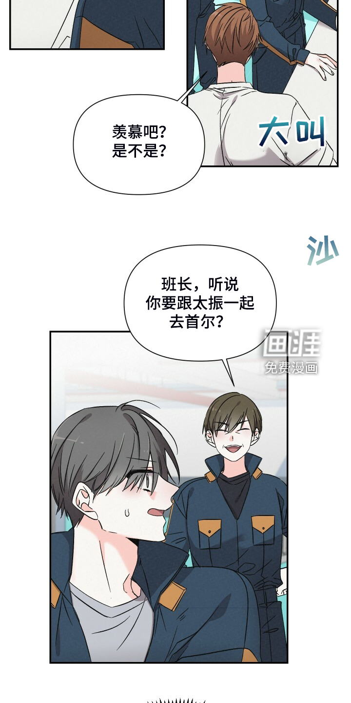 第79话4