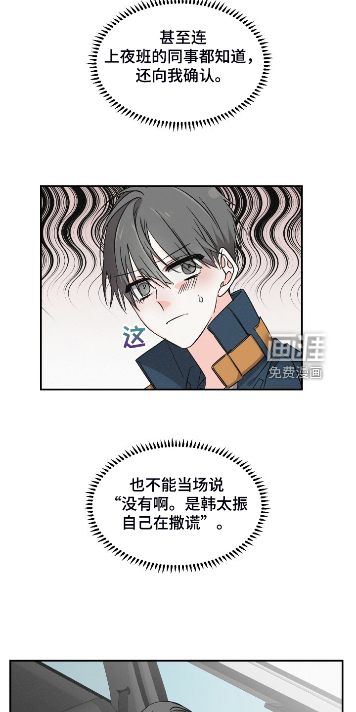 第79话5
