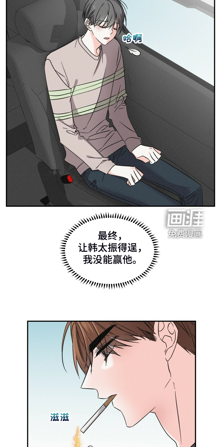 第79话6