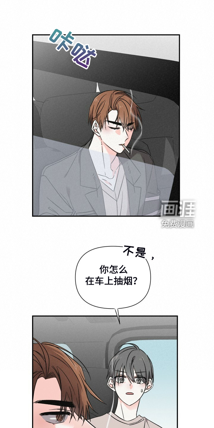第79话8