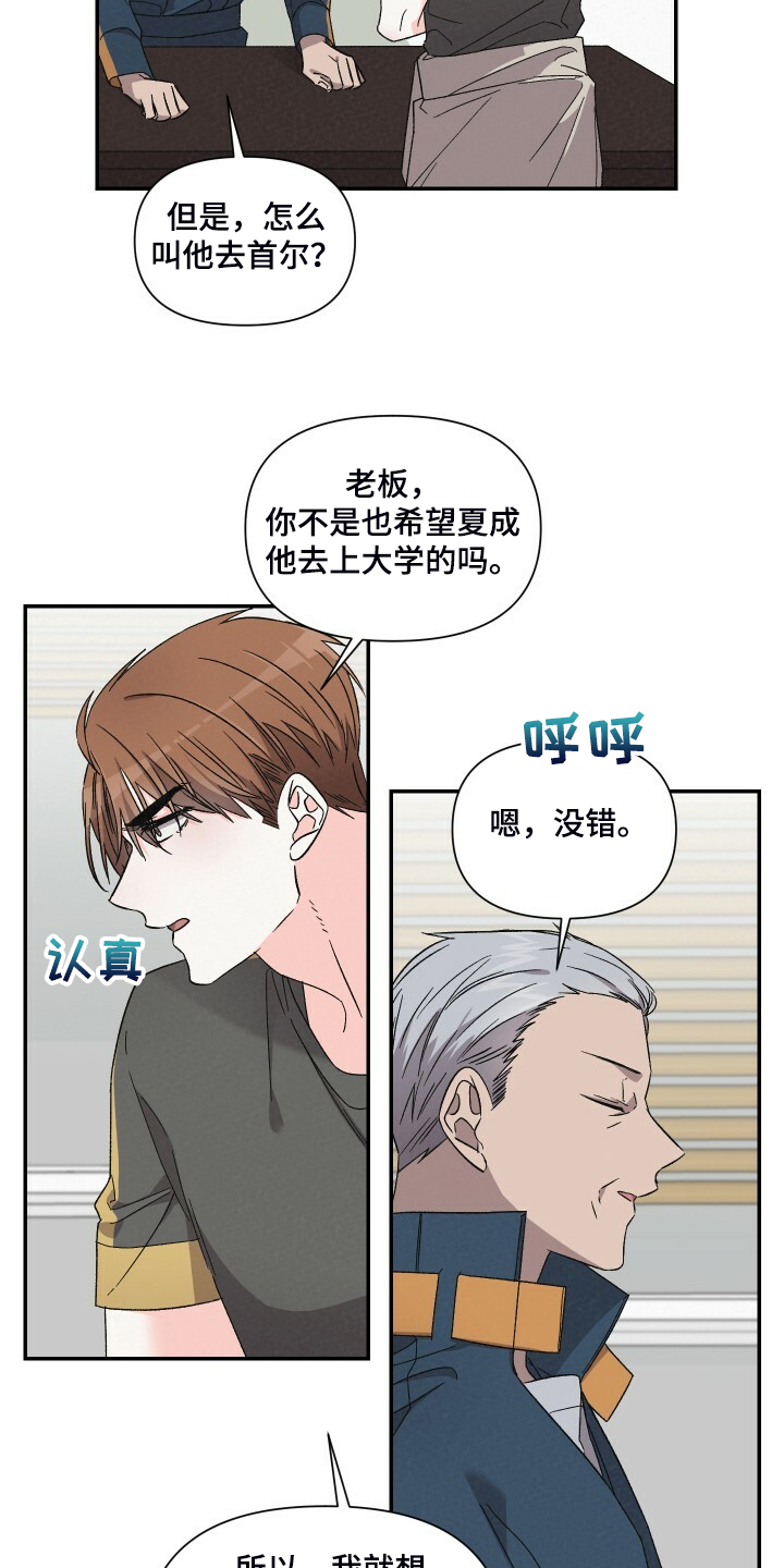 第76话1