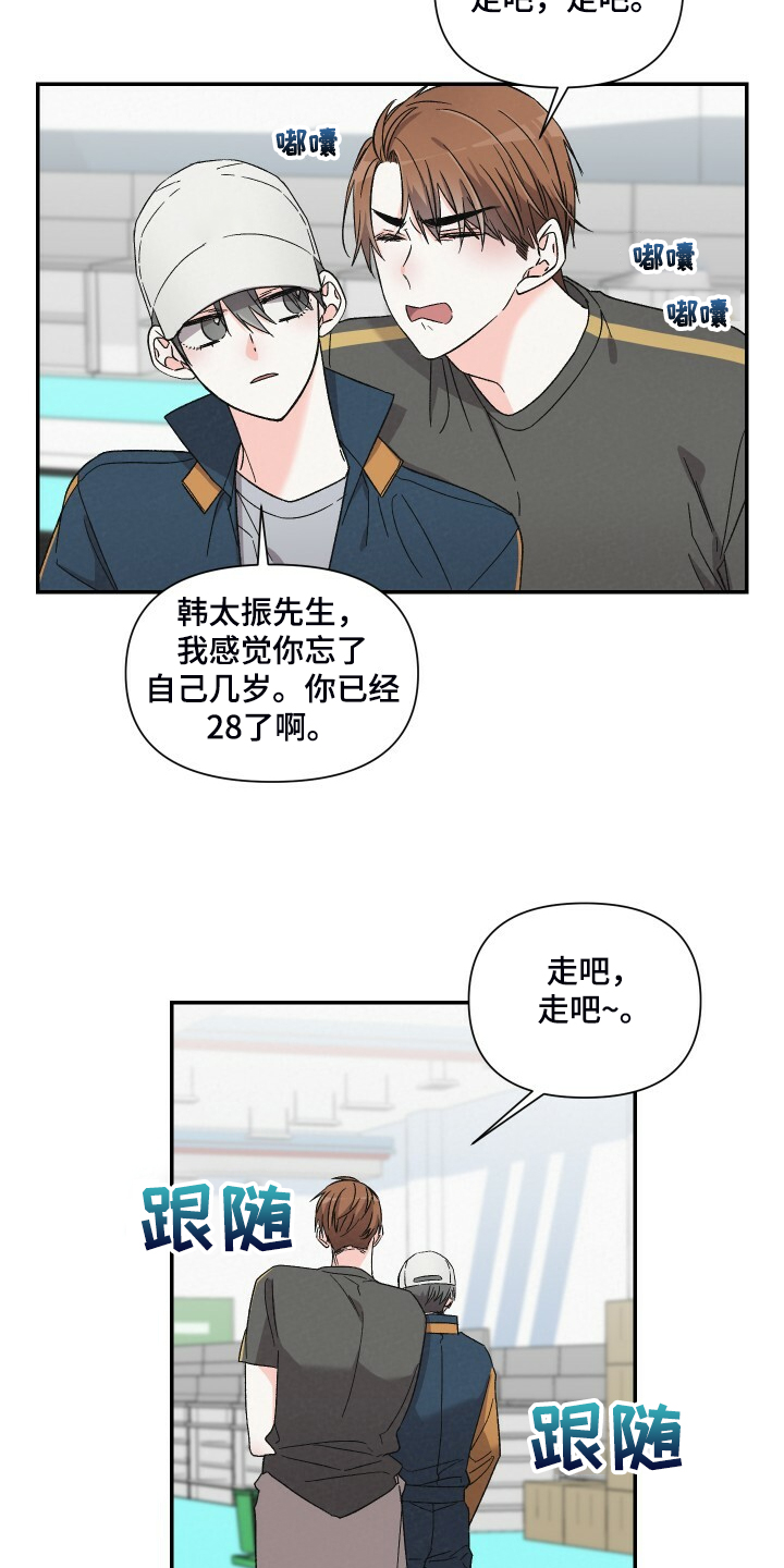 第76话13