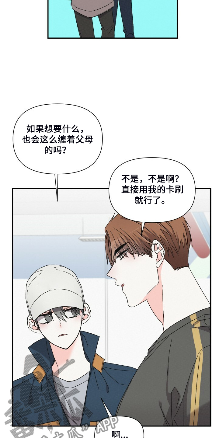第76话14