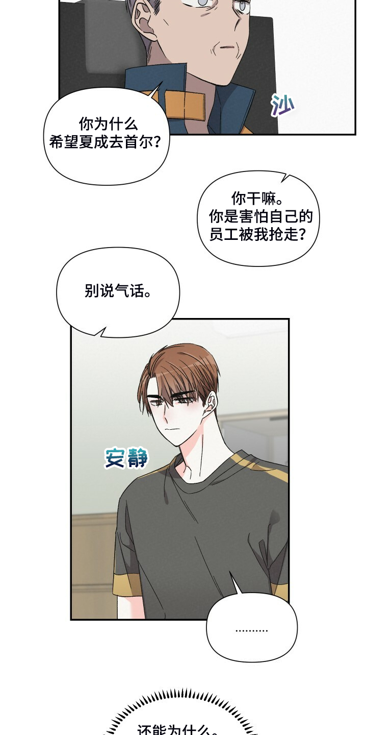 第76话3
