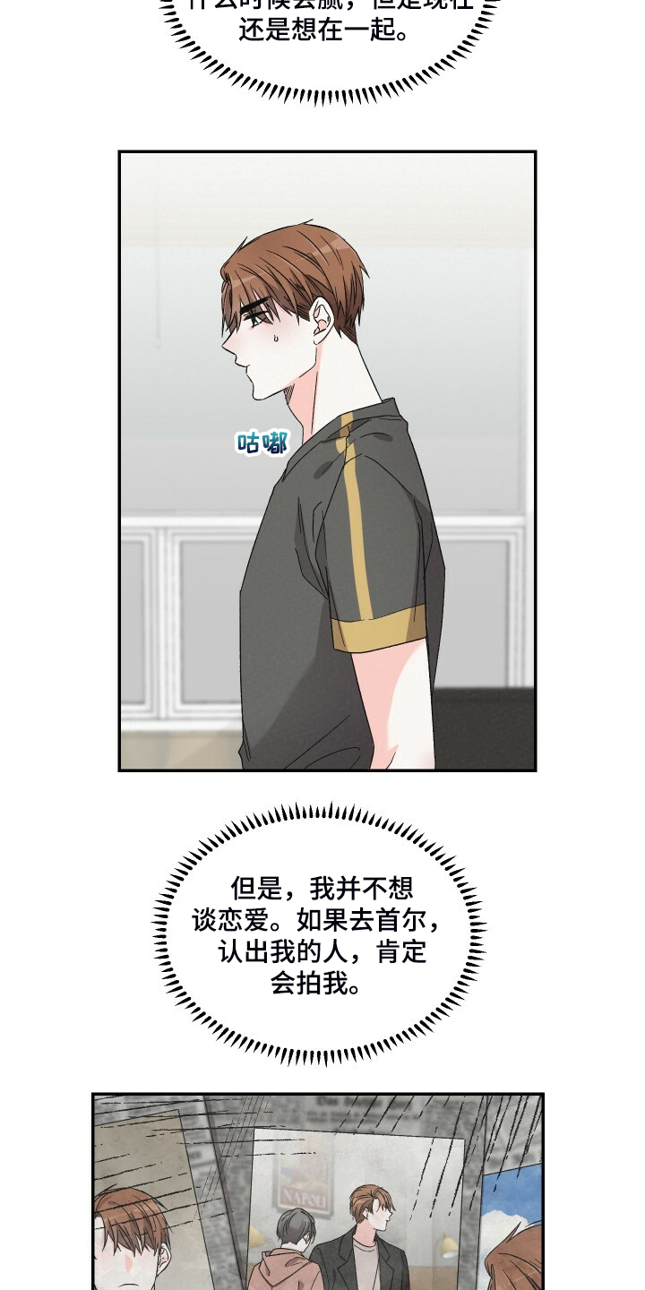 第76话5