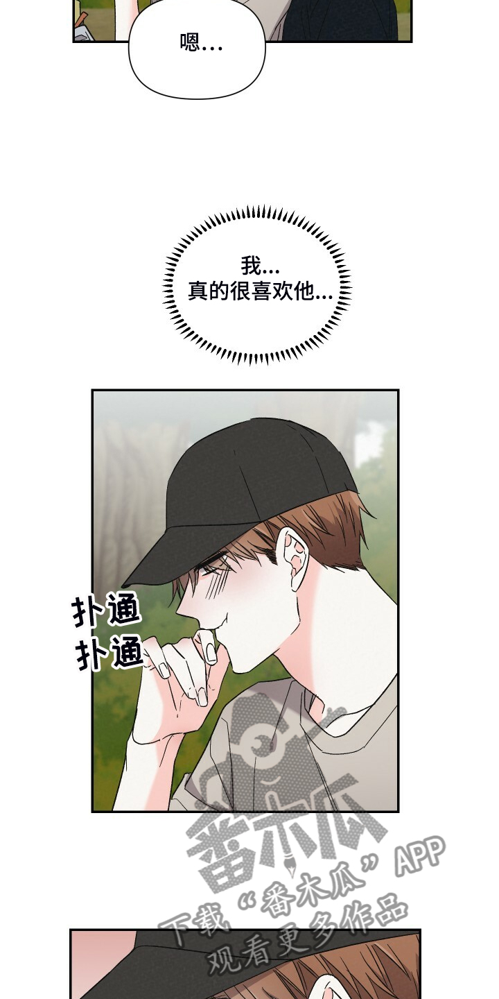 第72话4