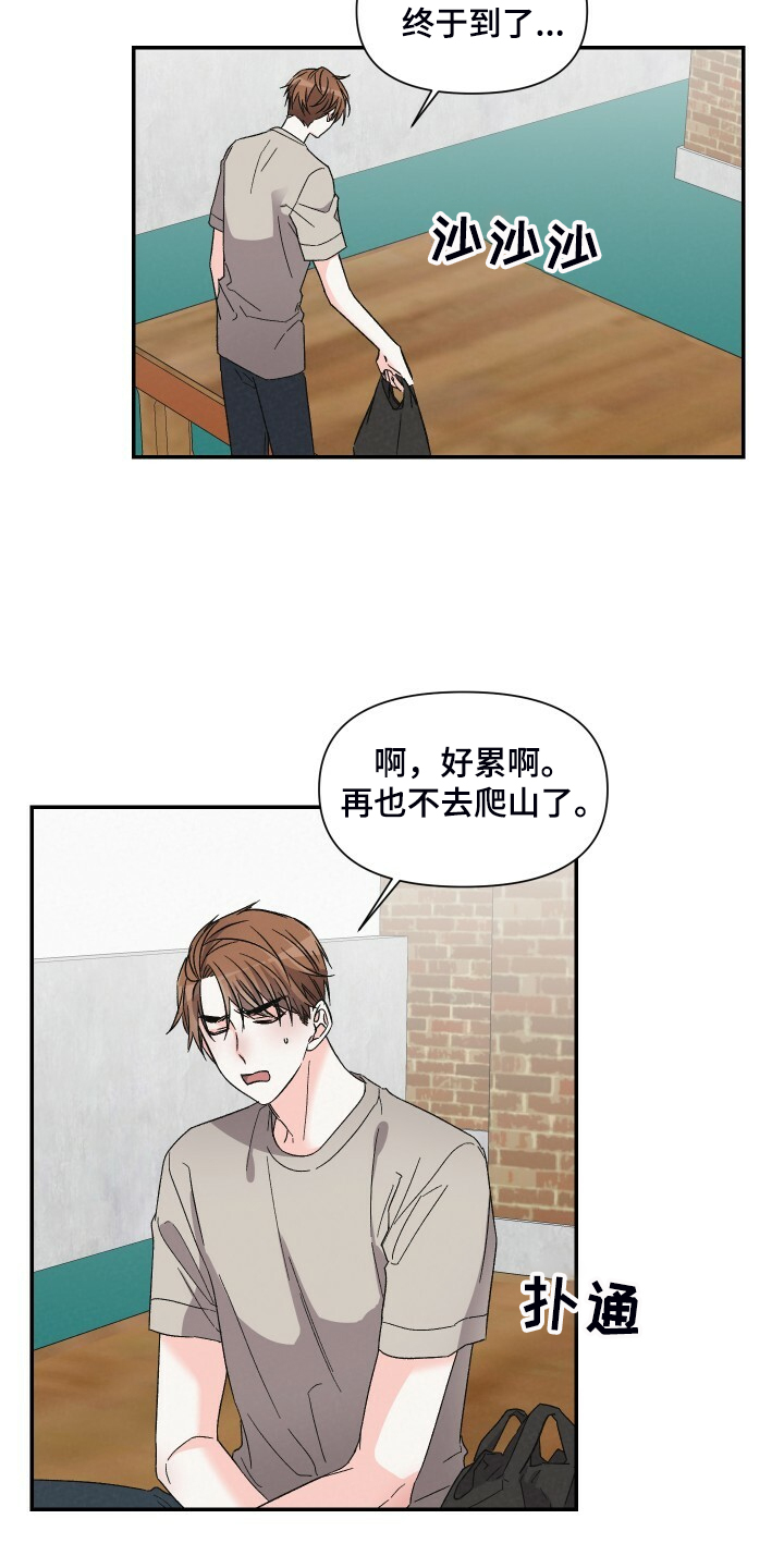 第72话8