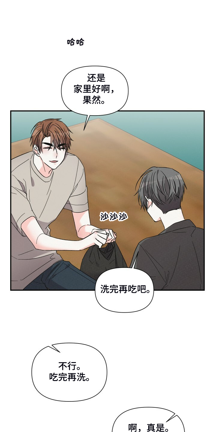 第72话9