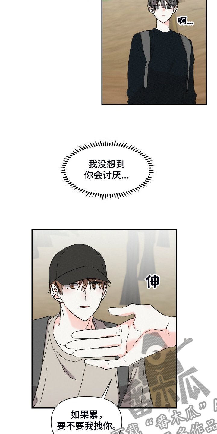 第71话11