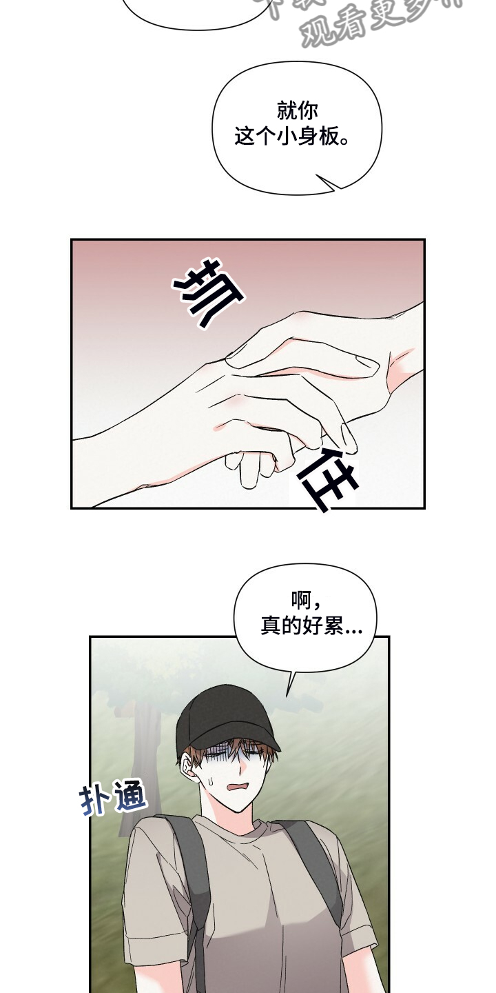 第71话12