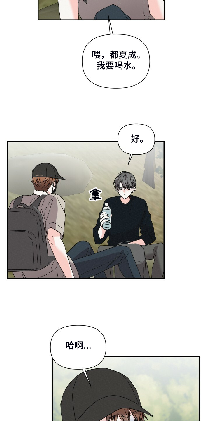 第71话13