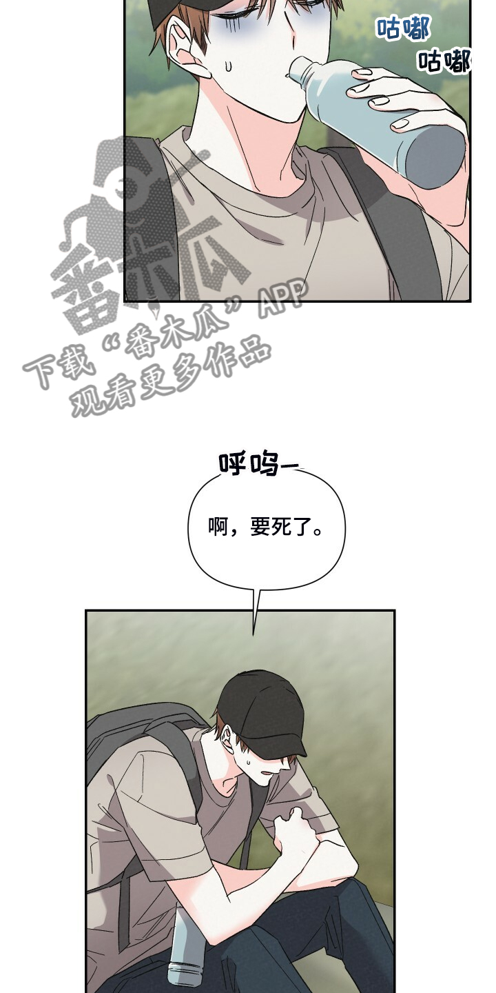 第71话14