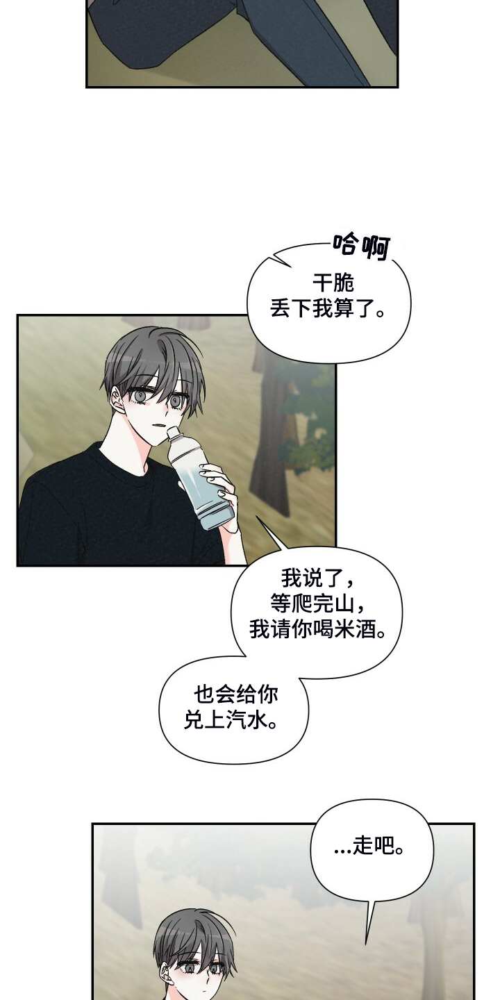 第71话15