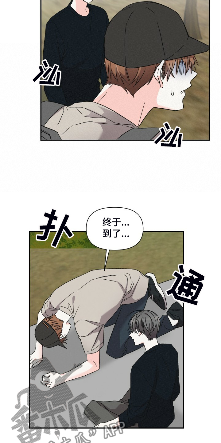 第71话16