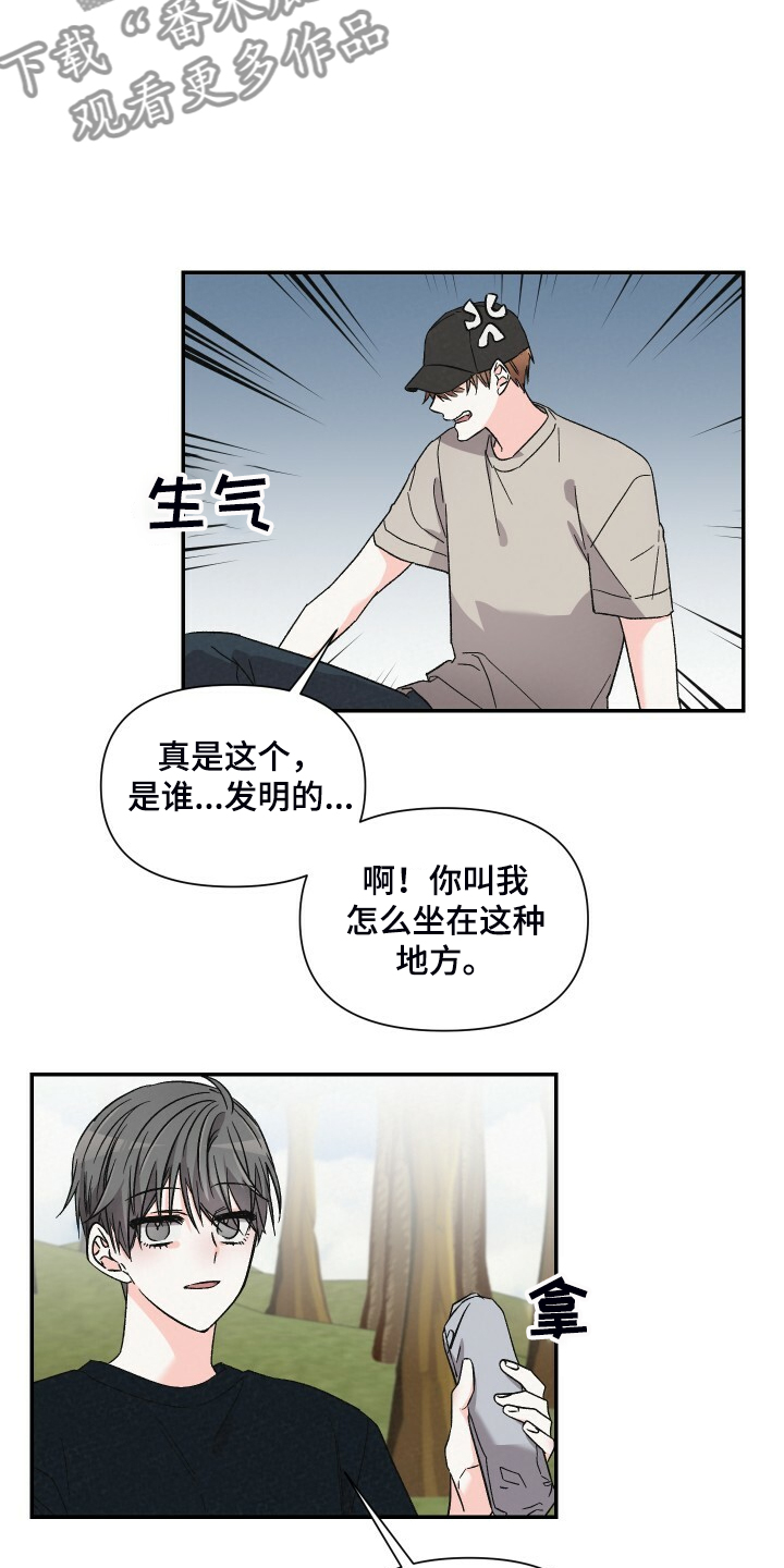第71话17