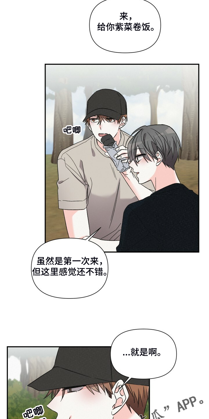 第71话18