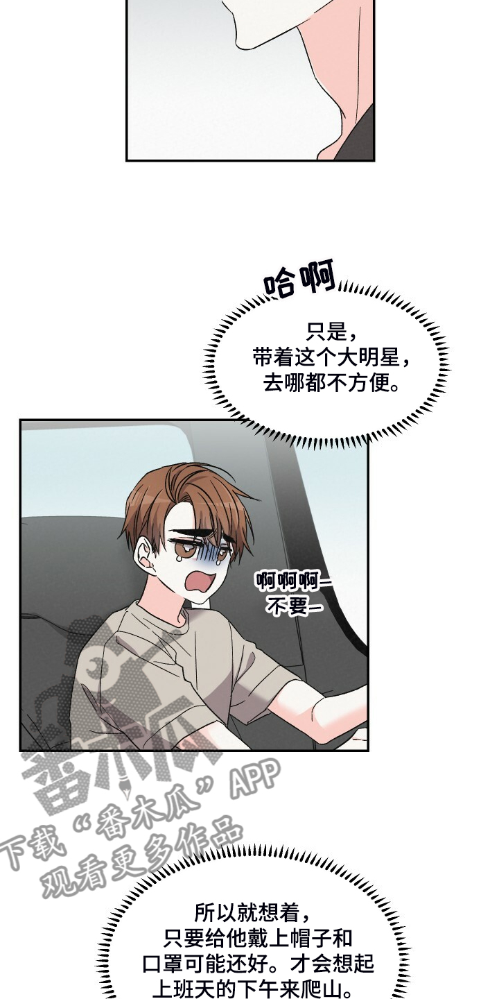第71话5