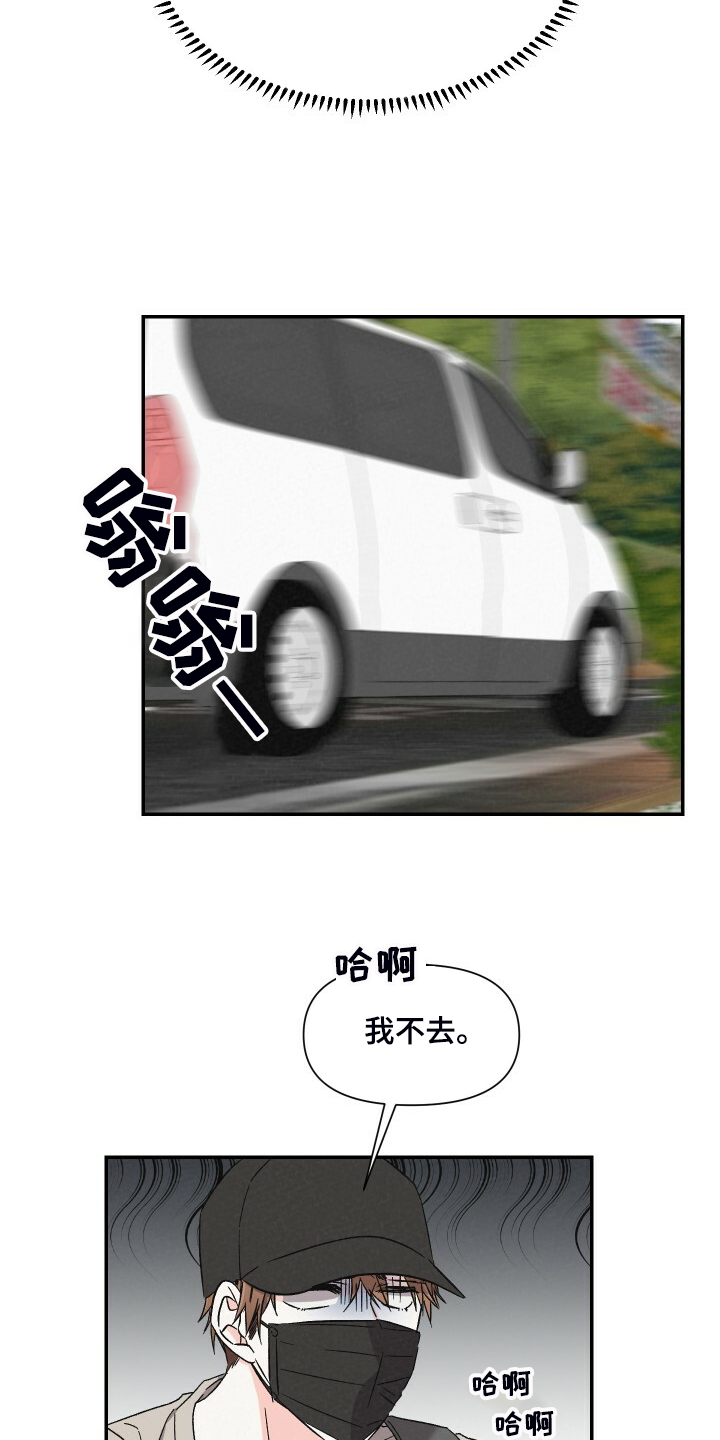 第71话6