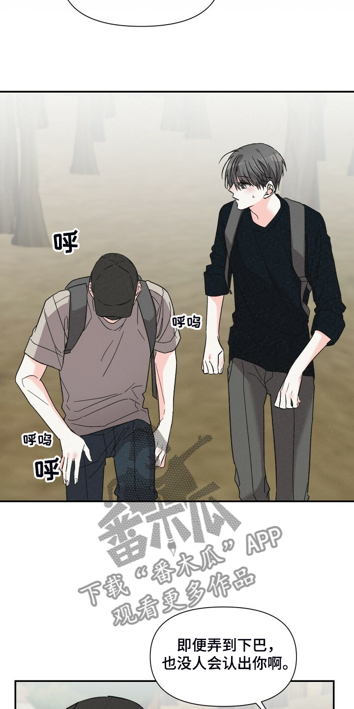 第71话8
