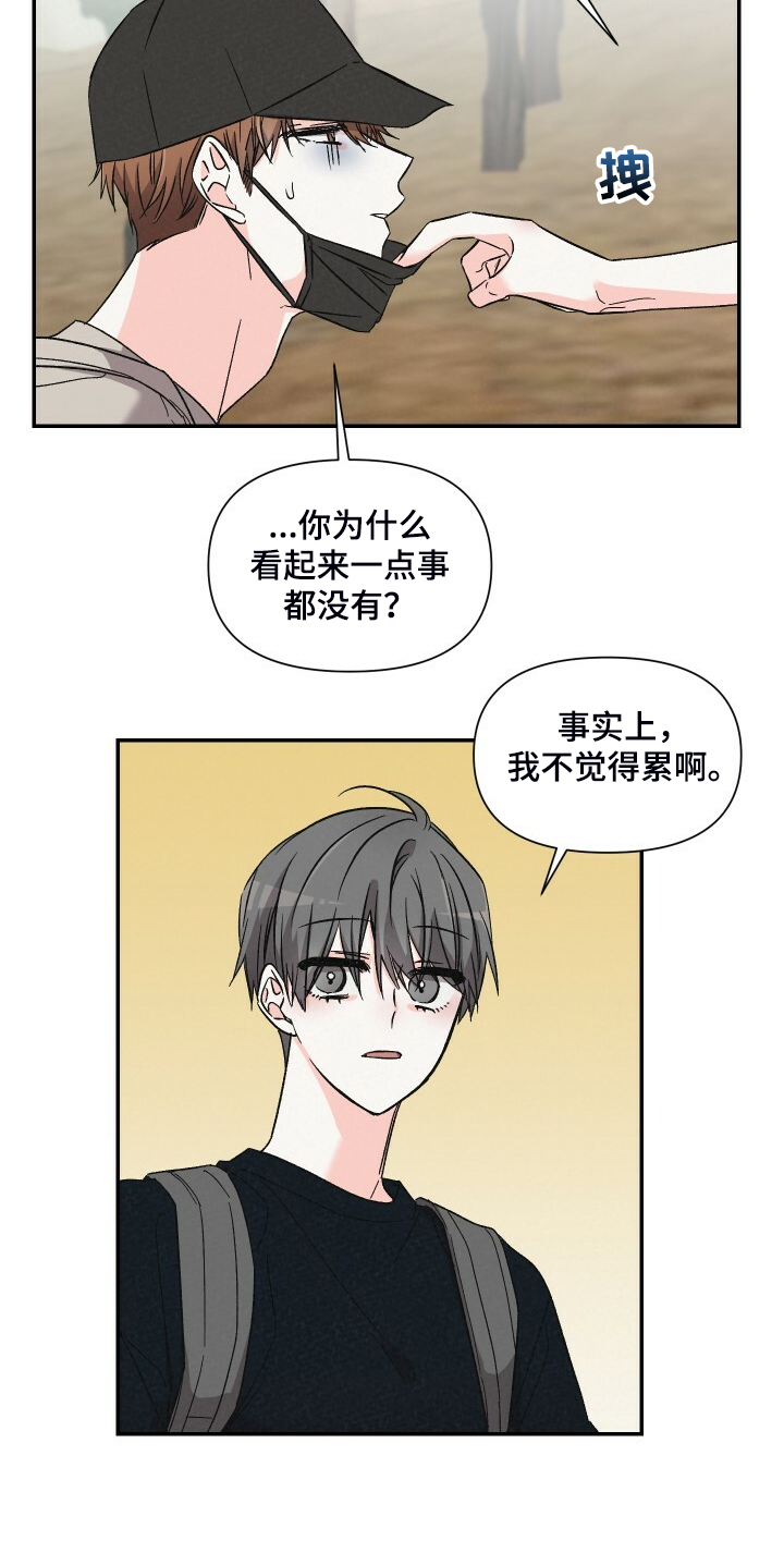第71话9
