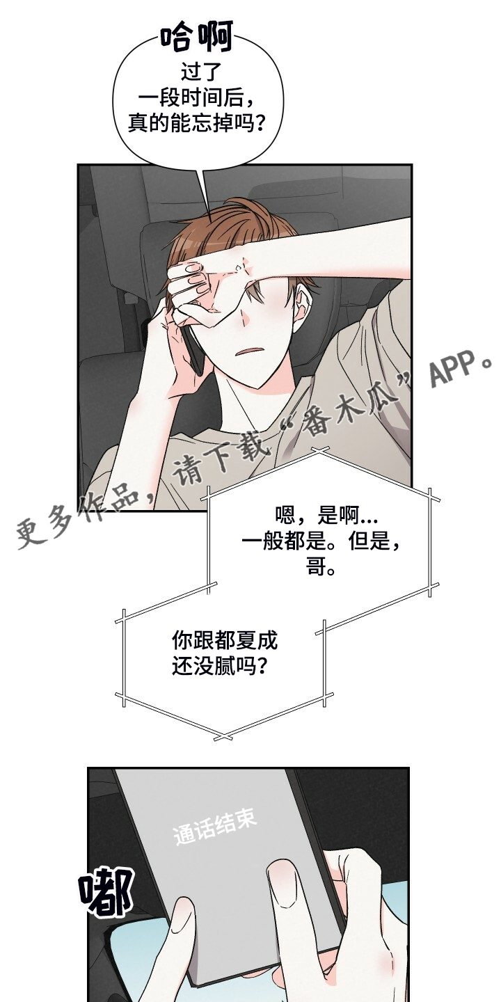 第70话0
