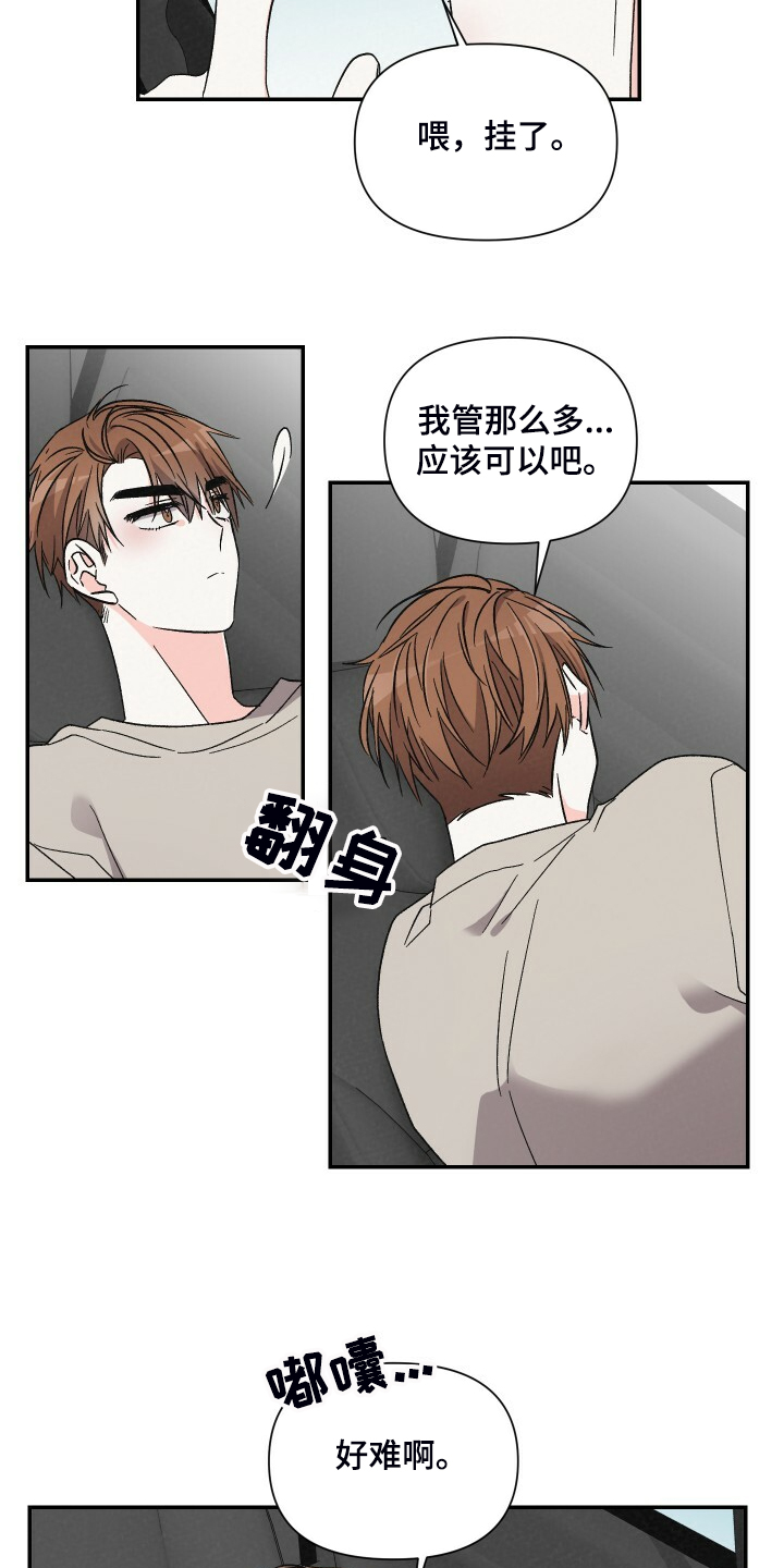 第70话1