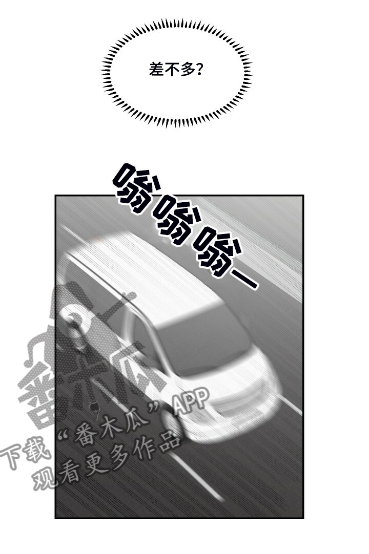第70话11