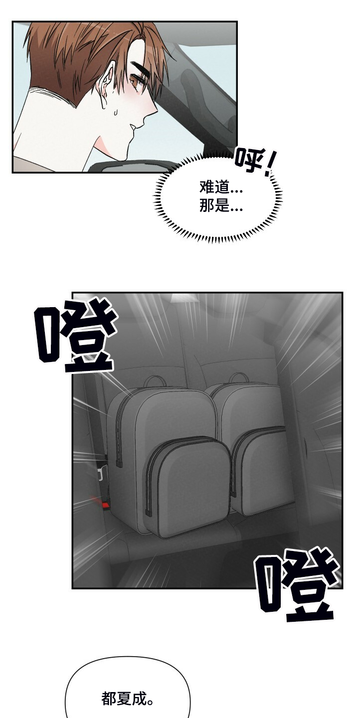 第70话12
