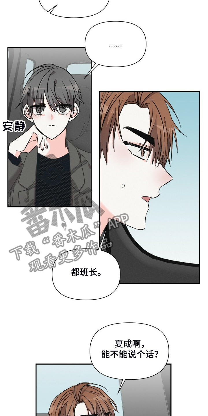 第70话13