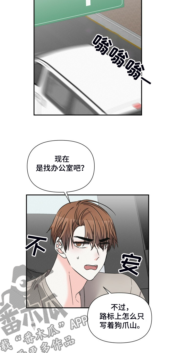 第70话15