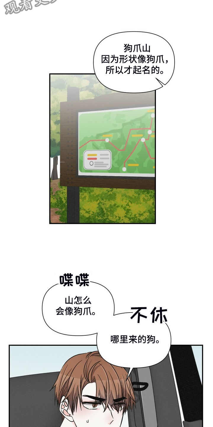 第70话16