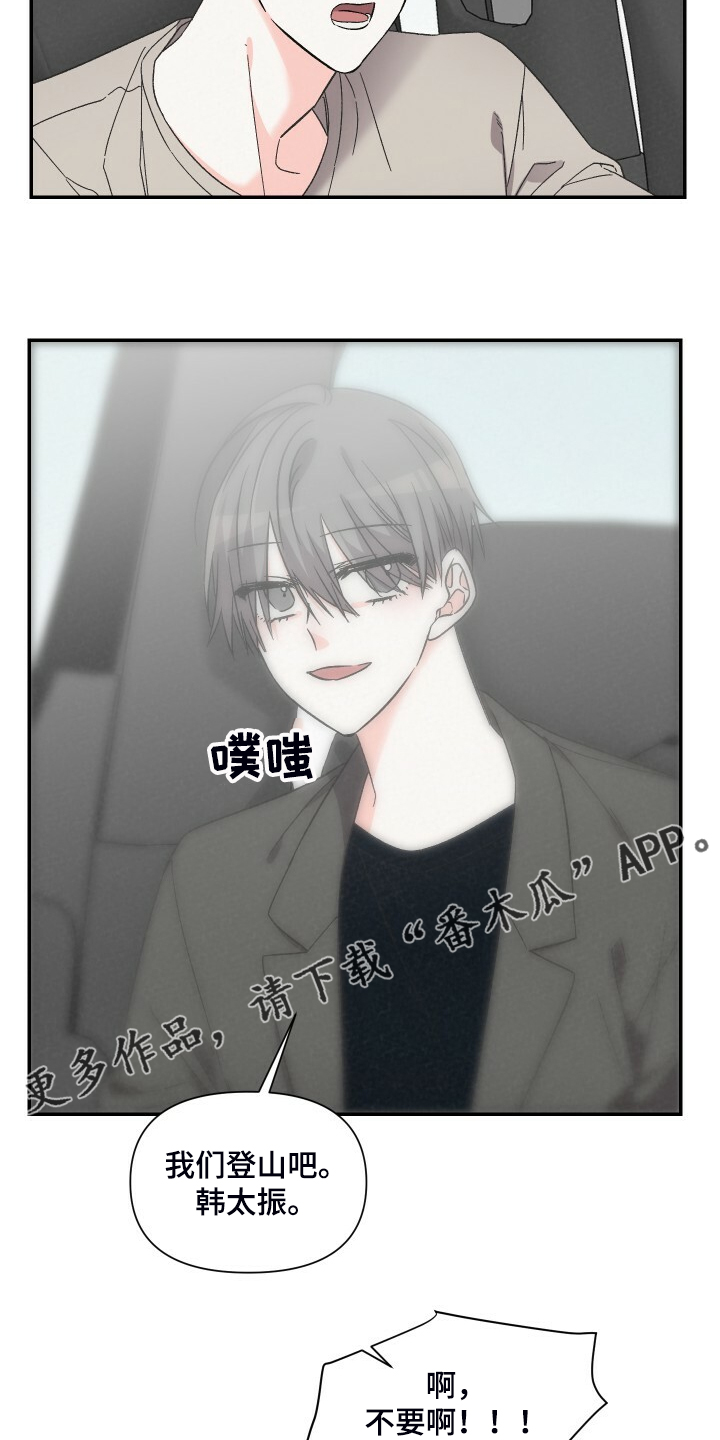 第70话17
