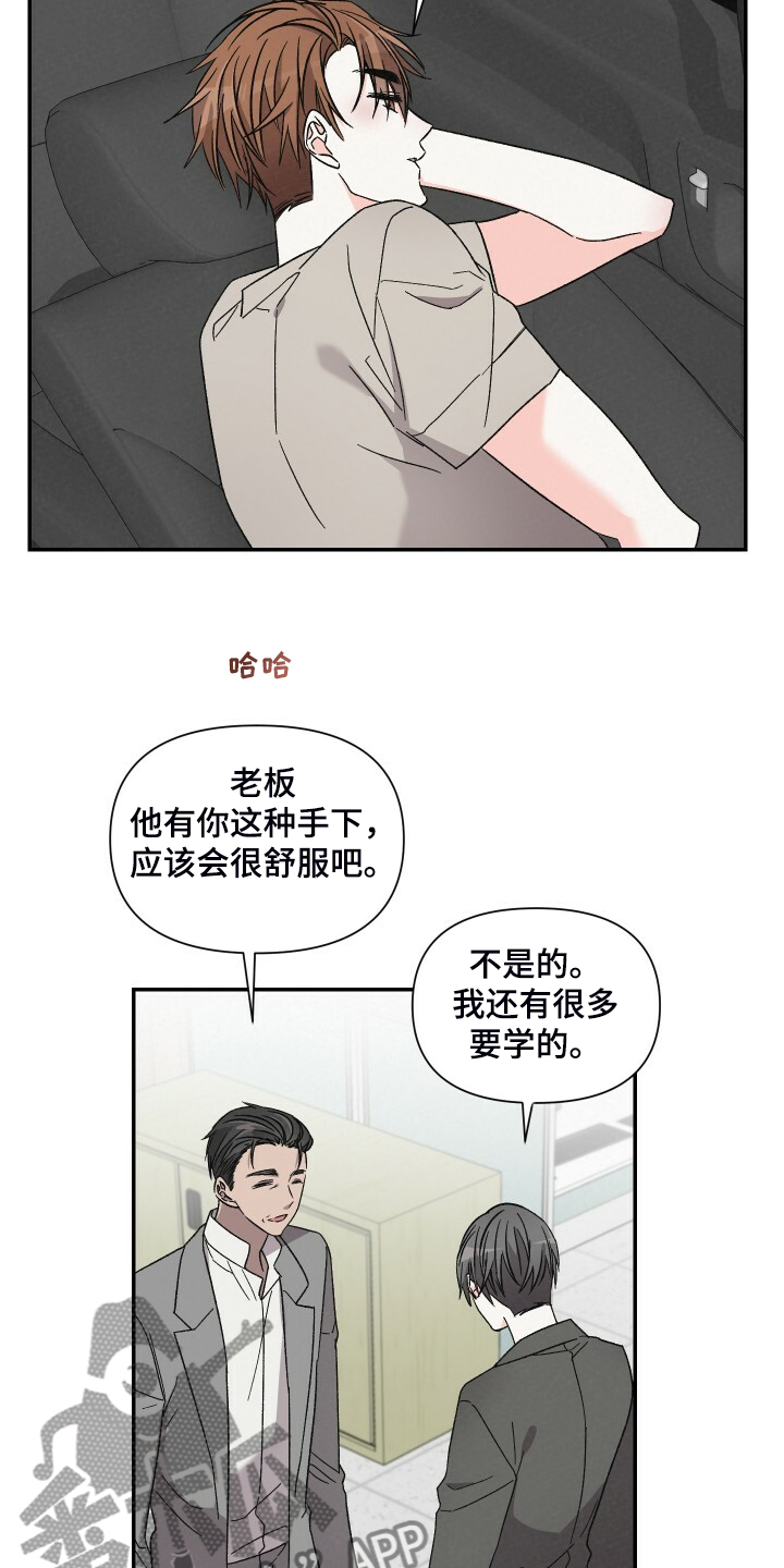 第70话2