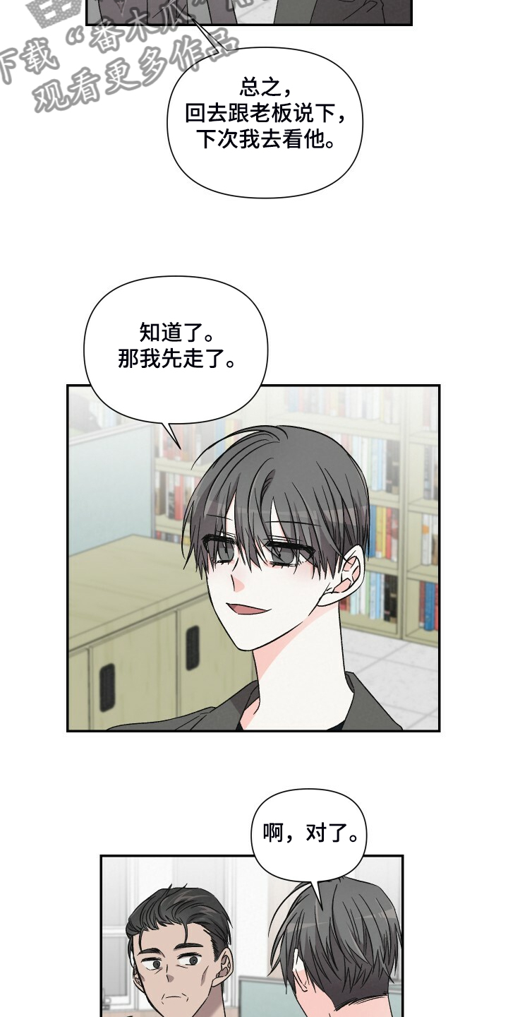 第70话3