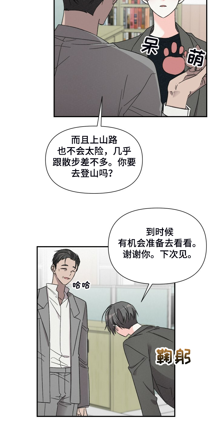 第70话5