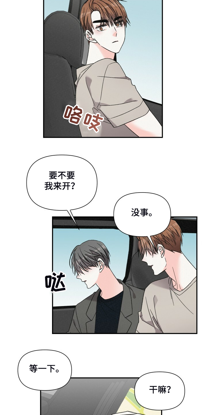 第70话7