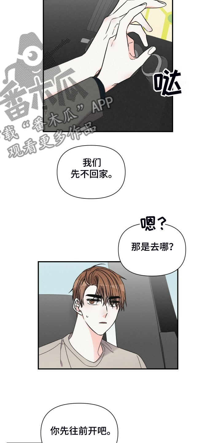 第70话8