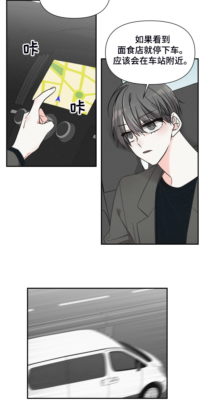 第70话9