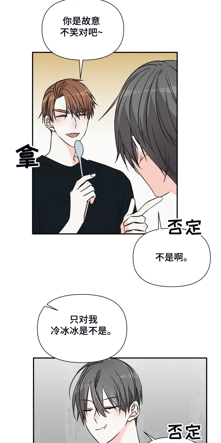 第68话13