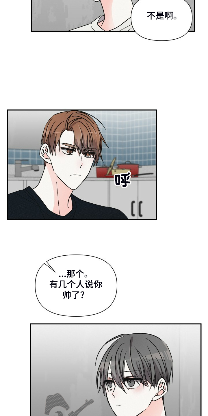 第68话14