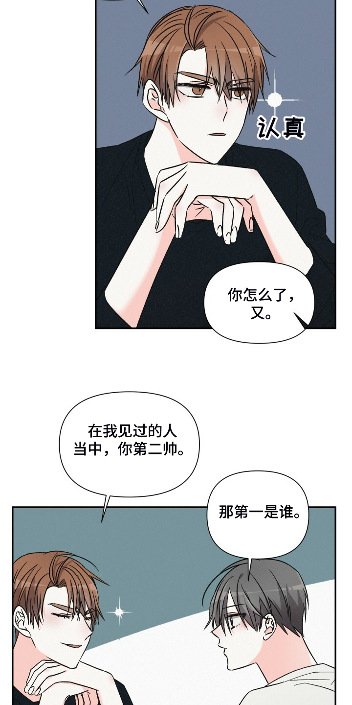 第68话16