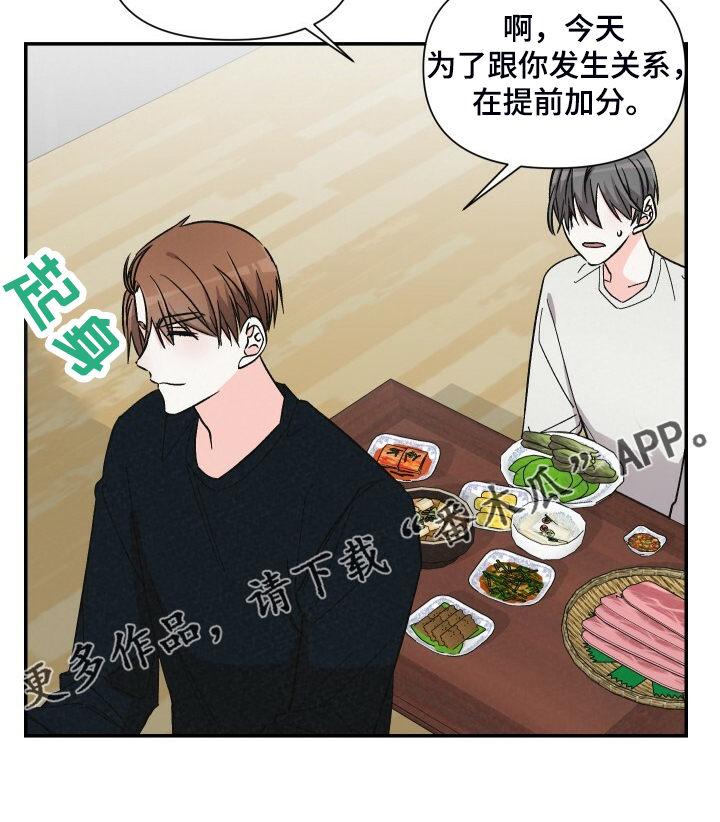 第68话18