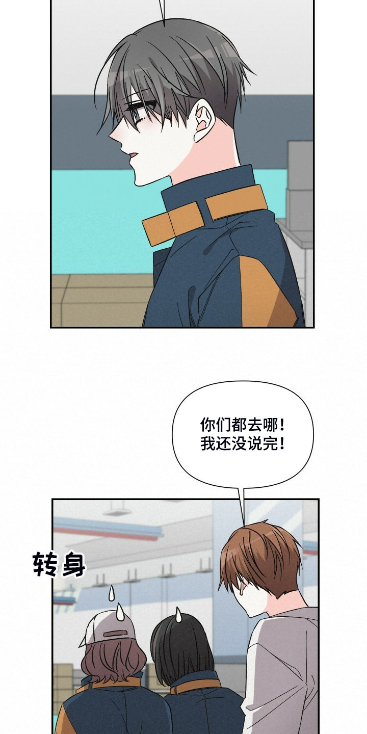 第68话4